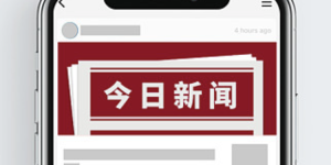 平安养老险广西分公司：国家金融监督管理总局广西监管局一行到访平安大厦开展调研