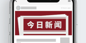 扶小微、惠民生，平安养老险护航中小企业健康发展